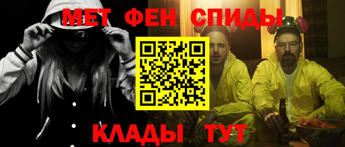 Амфетамин Premium Старая Купавна