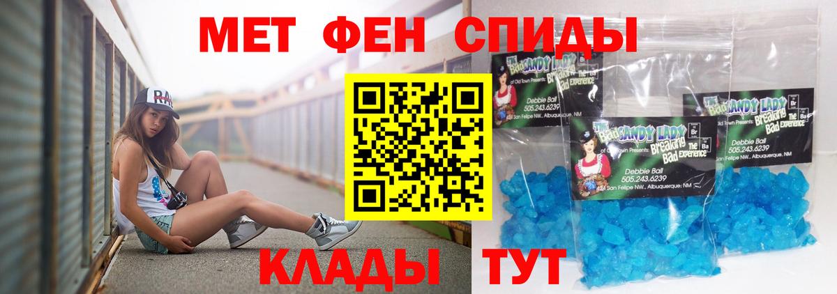 АМФЕТАМИН Розовый  Вход с VPN  АМФЕТАМИН  Старая Купавна 