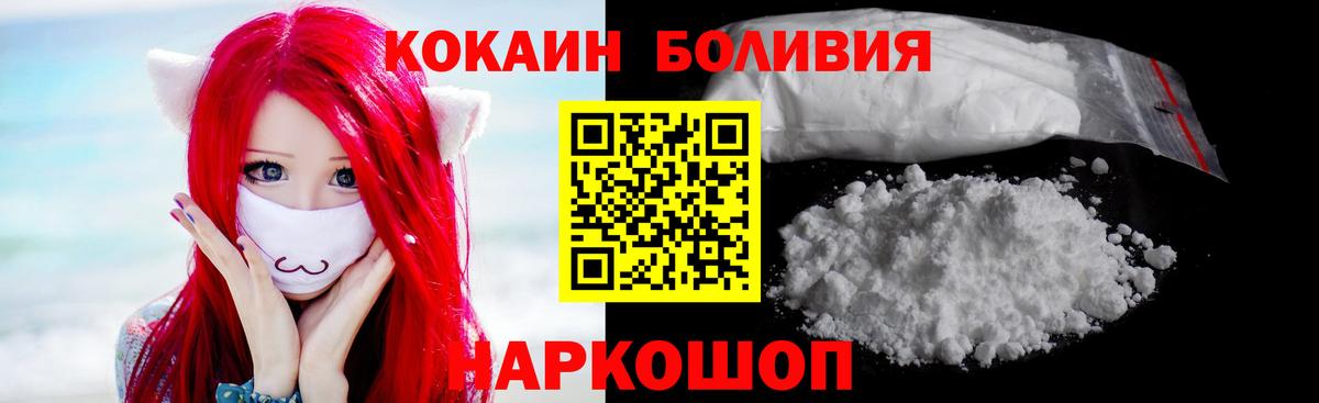 Cocaine FishScale  Вход с VPN  Cocaine  Старая Купавна  Cocaine Fish Scale 