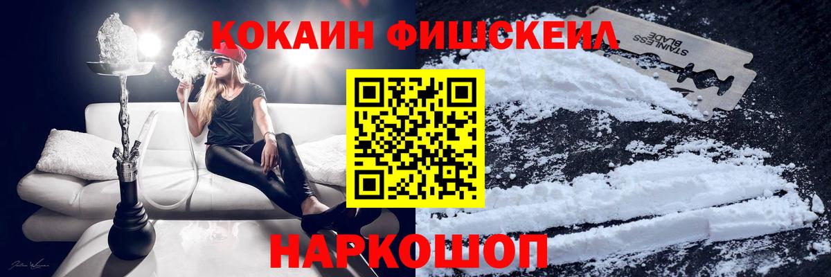 Кетамин Старая Купавна