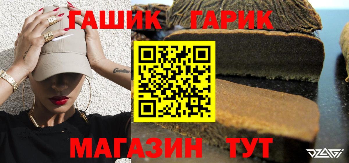 Старая Купавна  ГАШ AMNESIA HAZE  Гашиш Premium  Вход с VPN 