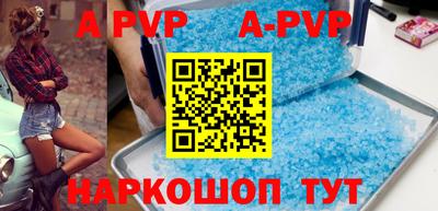 прущая мука Конаково