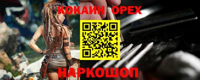 индика Коммунар