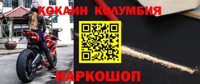 индика Коммунар