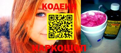 дживик Комсомольск-на-Амуре