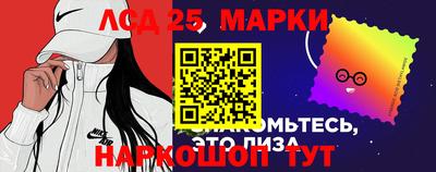 дживик Комсомольск-на-Амуре