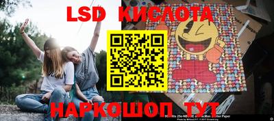 дживик Комсомольск-на-Амуре