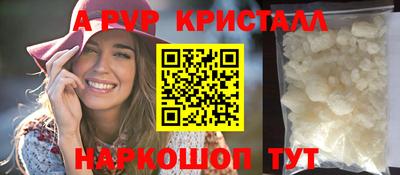 индика Коммунар