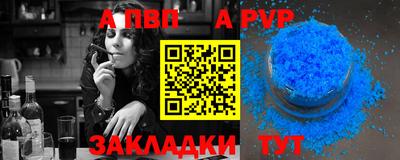 дживик Комсомольск-на-Амуре