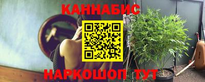 прущая мука Конаково