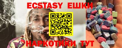 индика Коммунар