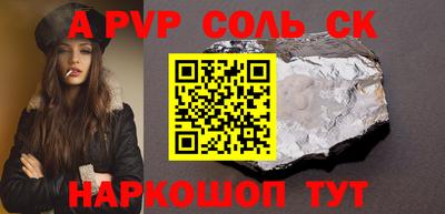 индика Коммунар