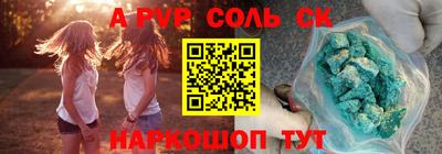 каннабис Краснознаменск