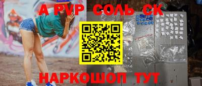 индика Коммунар