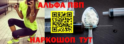 дживик Комсомольск-на-Амуре