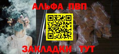прущая мука Конаково