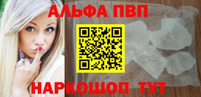 прущая мука Конаково