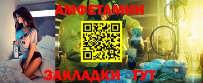 прущая мука Конаково