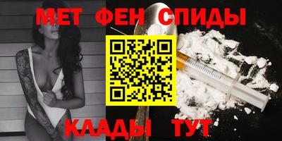 дживик Комсомольск-на-Амуре