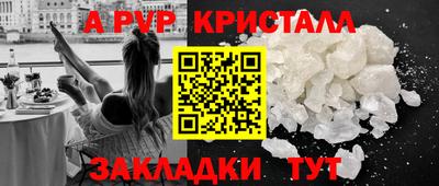 дживик Комсомольск-на-Амуре