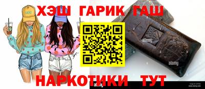 дживик Комсомольск-на-Амуре