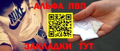 дживик Комсомольск-на-Амуре