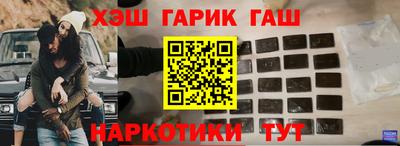 дживик Комсомольск-на-Амуре