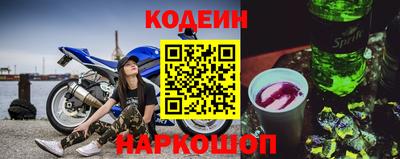 дживик Комсомольск-на-Амуре