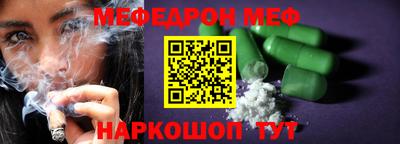 дживик Комсомольск-на-Амуре