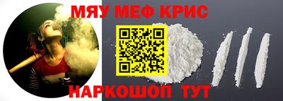 прущая мука Конаково