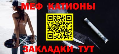 прущая мука Конаково