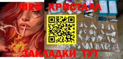 дживик Комсомольск-на-Амуре