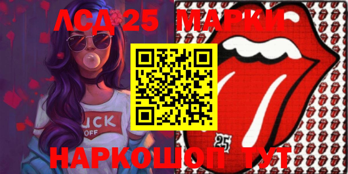 ЛСД экстази кислота  Вход с VPN  hydra сайт  Старая Купавна  Лсд 25 экстази ecstasy 