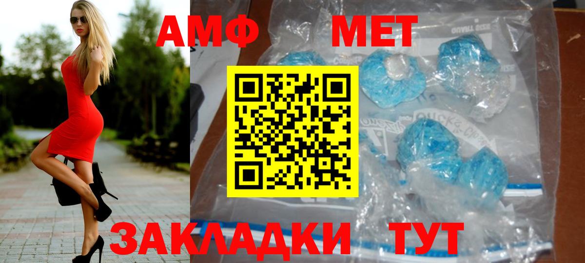 Старая Купавна  Метамфетамин кристалл  Метамфетамин кристалл  Вход с VPN 