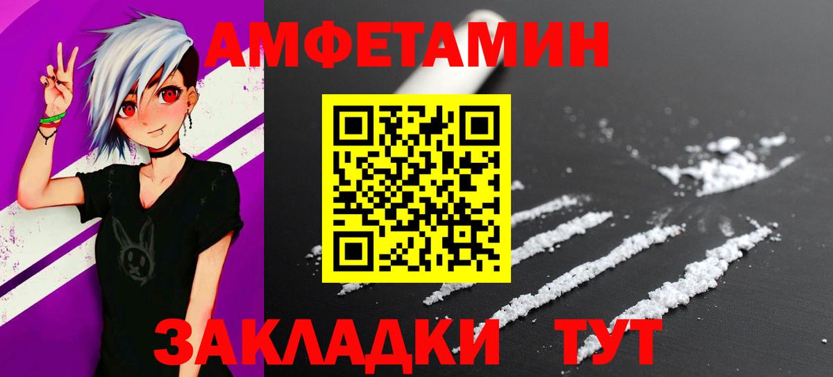 Первитин Декстрометамфетамин 99.9% Старая Купавна