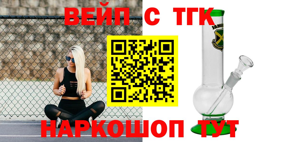 Дистиллят ТГК гашишное масло Старая Купавна