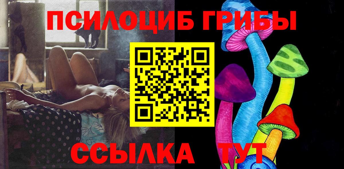 ГАШ  Cocaine  МДМА  Вход с VPN  Старая Купавна  Марихуана  Вейп ТГК  Меф МЯУ МЯУ кристаллы  A-PVP СК  